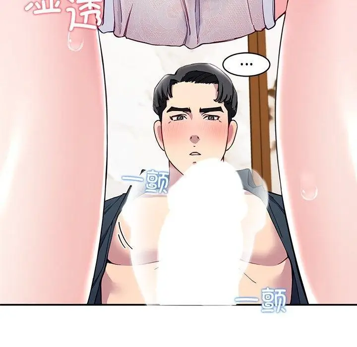 漫画《后宫之王》第16话第63张图