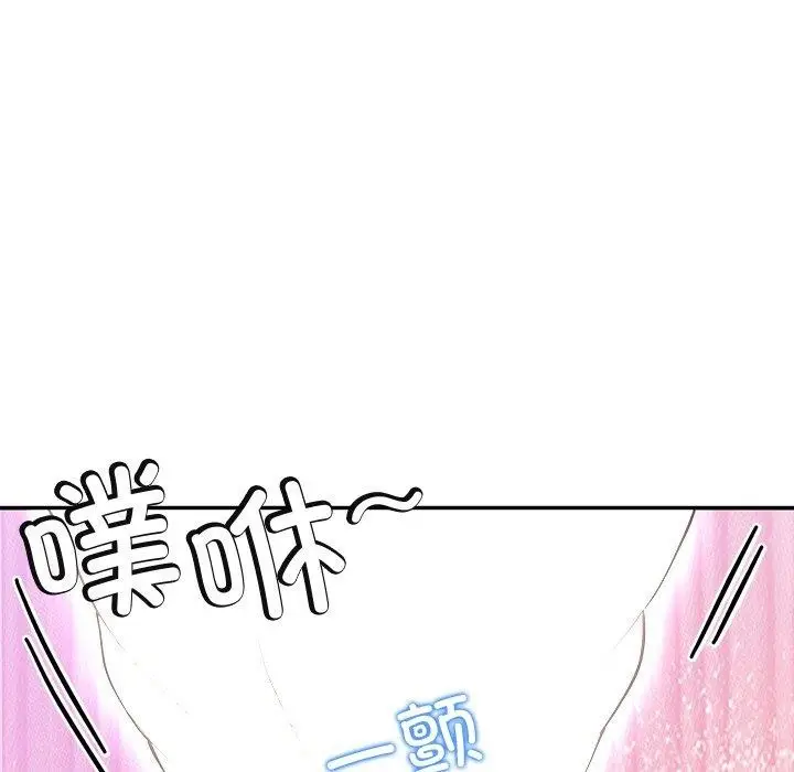 漫画《后宫之王》第17话第109张图