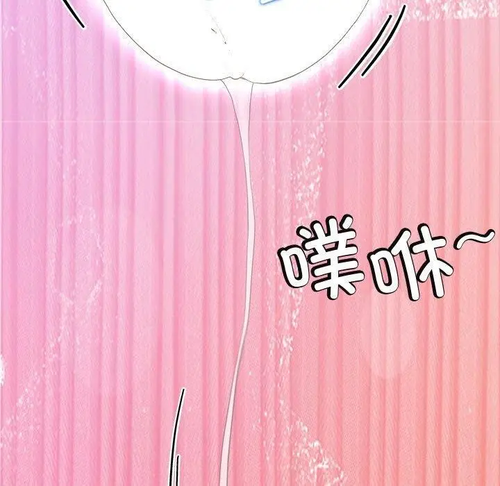 漫画《后宫之王》第17话第110张图