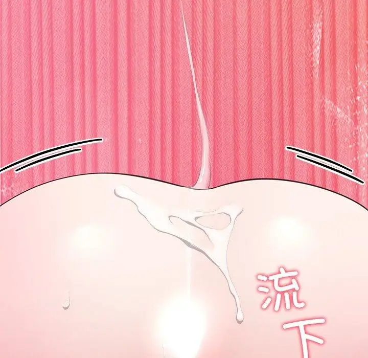 漫画《后宫之王》第17话第112张图