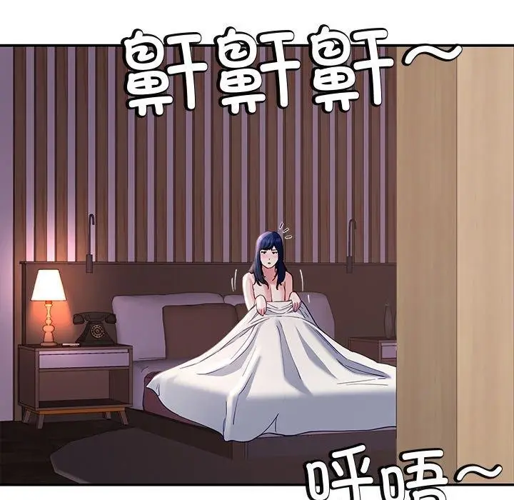 漫画《后宫之王》第17话第136张图