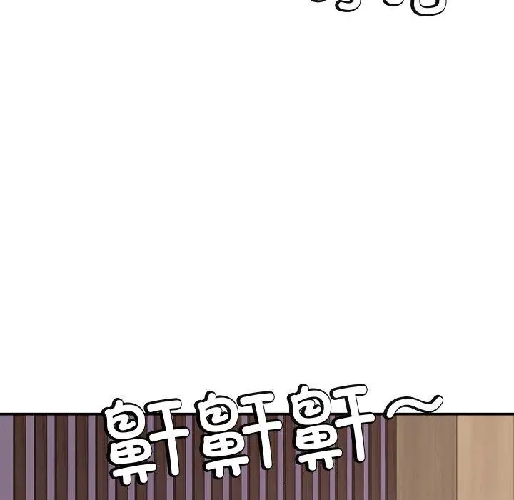 漫画《后宫之王》第17话第137张图