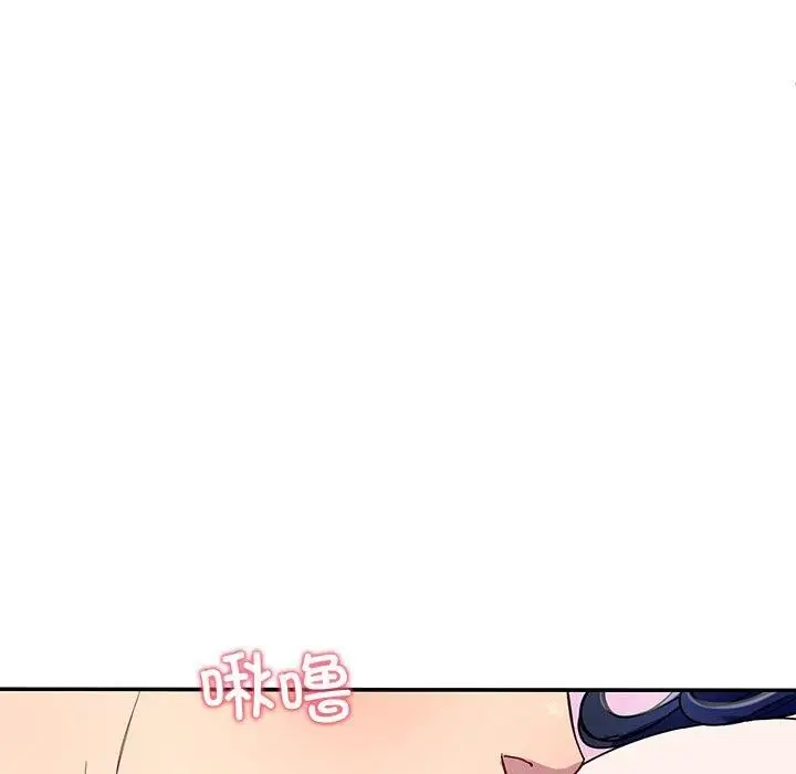 漫画《后宫之王》第17话第20张图