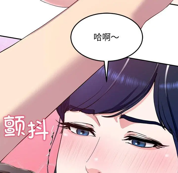 漫画《后宫之王》第17话第22张图