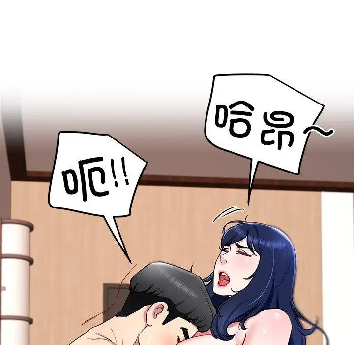 漫画《后宫之王》第17话第31张图