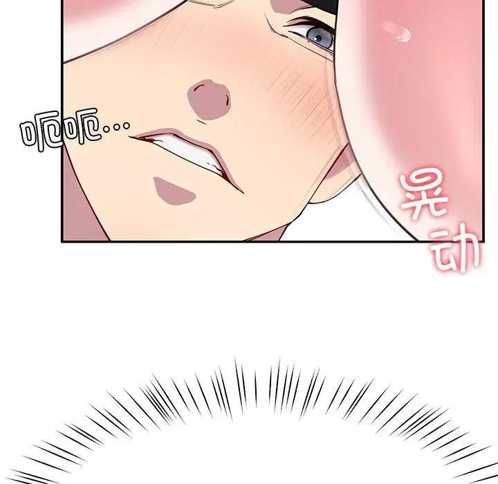 漫画《后宫之王》第17话第34张图