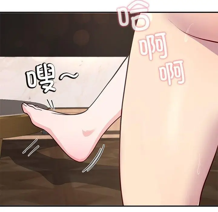 漫画《后宫之王》第17话第44张图