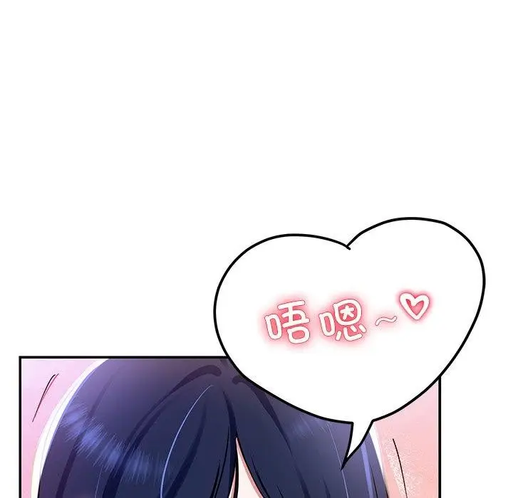 漫画《后宫之王》第17话第64张图