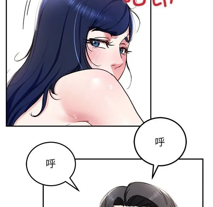 漫画《后宫之王》第17话第72张图