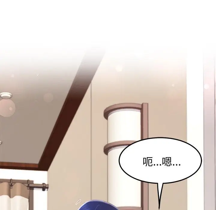 漫画《后宫之王》第17话第8张图