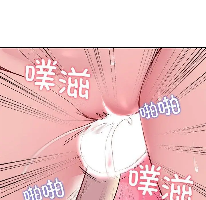 漫画《后宫之王》第17话第94张图
