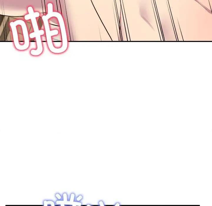 漫画《后宫之王》第17话第98张图