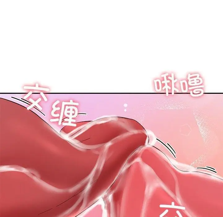 漫画《后宫之王》第18话第100张图