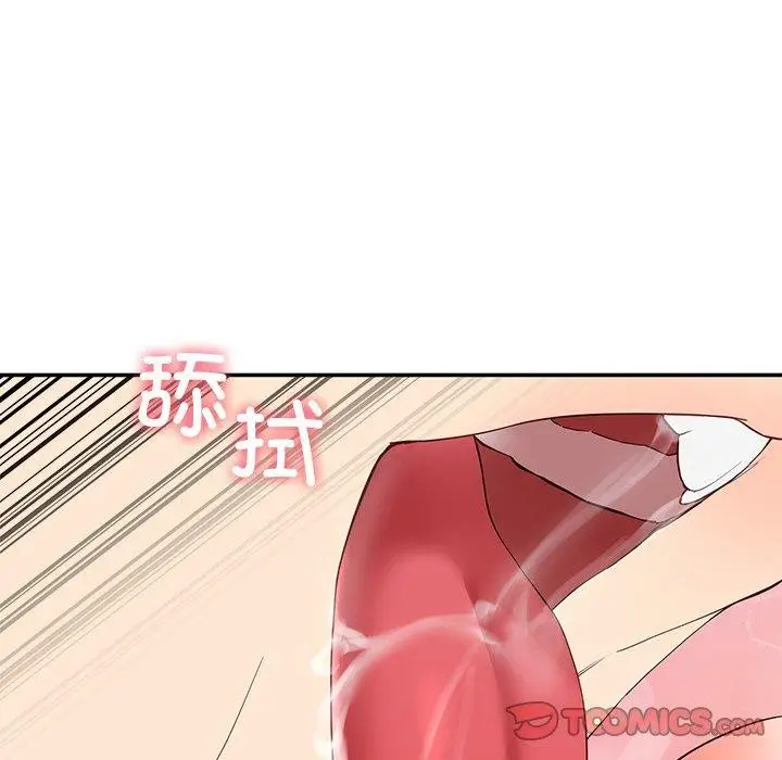 漫画《后宫之王》第18话第102张图