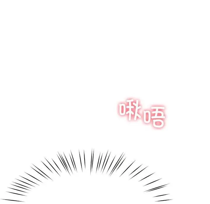 漫画《后宫之王》第18话第104张图