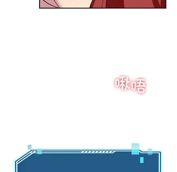 漫画《后宫之王》第18话第106张图