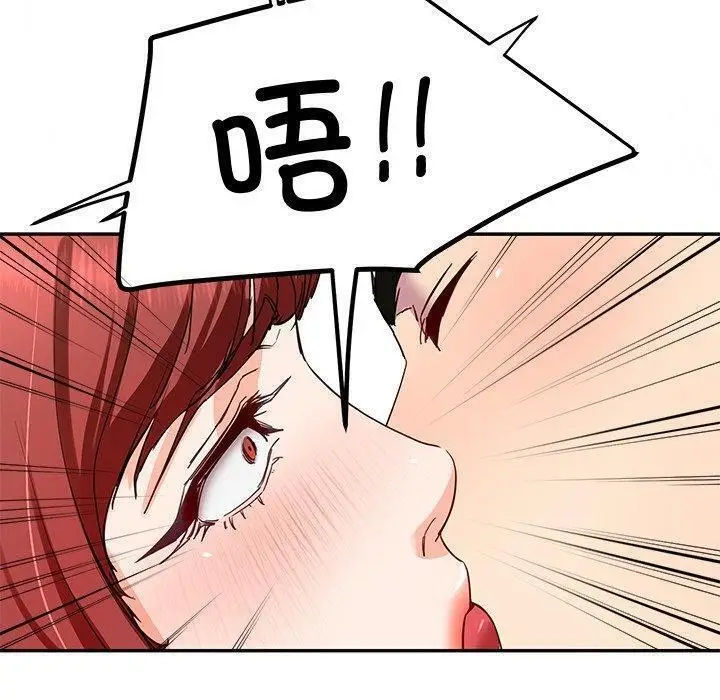 漫画《后宫之王》第18话第110张图