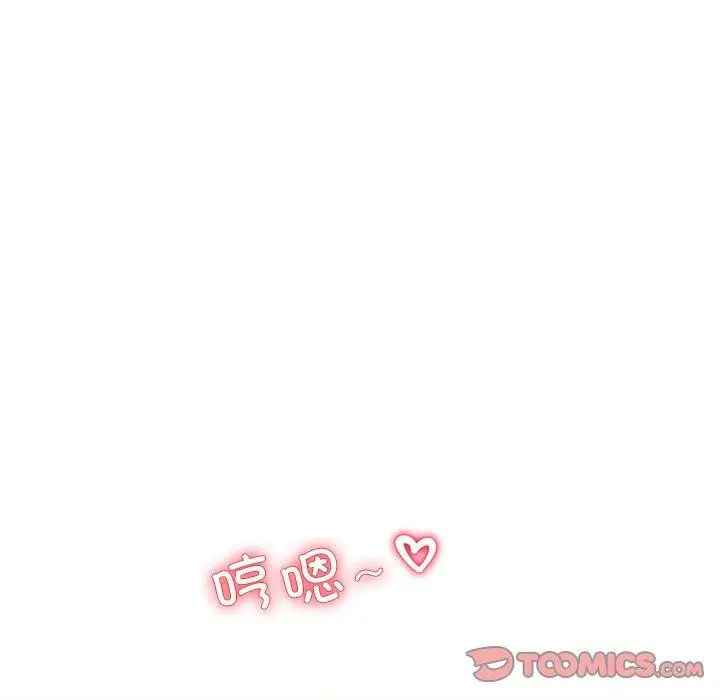 漫画《后宫之王》第18话第111张图