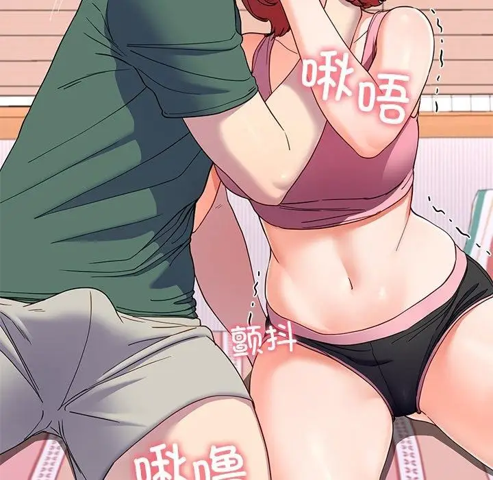 漫画《后宫之王》第18话第113张图