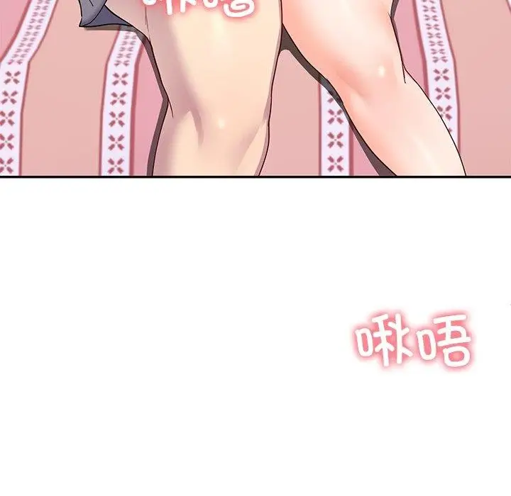 漫画《后宫之王》第18话第114张图