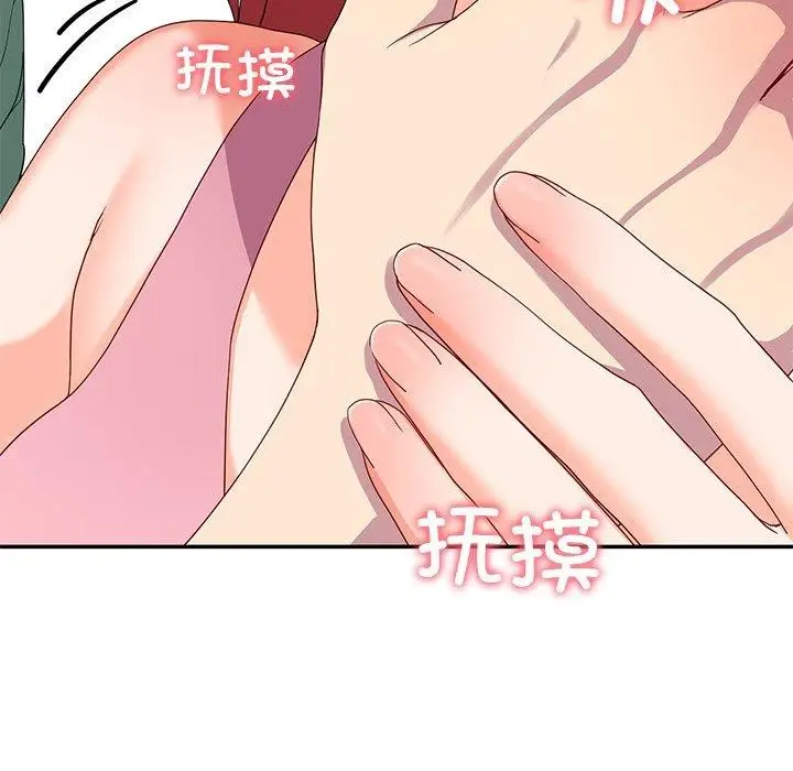 漫画《后宫之王》第18话第121张图
