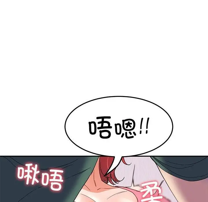 漫画《后宫之王》第18话第122张图