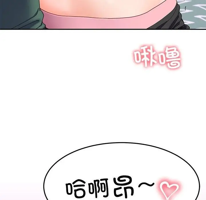 漫画《后宫之王》第18话第124张图