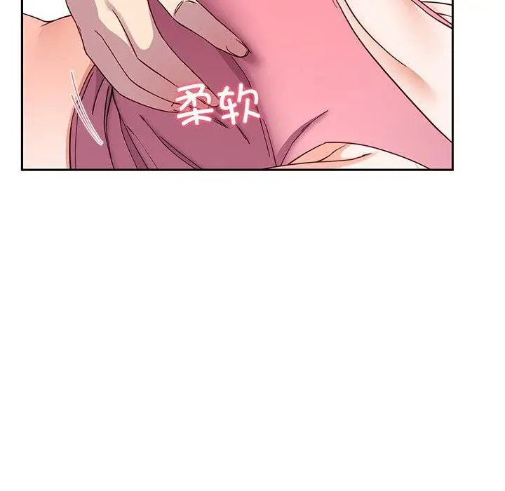漫画《后宫之王》第18话第133张图