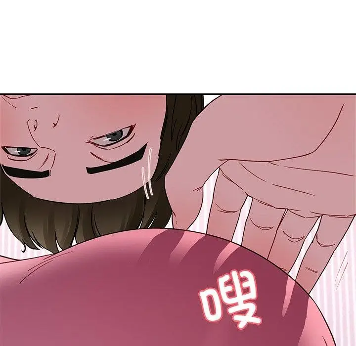 漫画《后宫之王》第18话第134张图