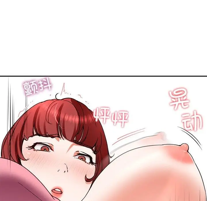 漫画《后宫之王》第18话第136张图