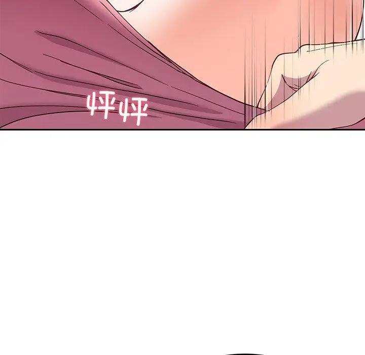 漫画《后宫之王》第18话第137张图