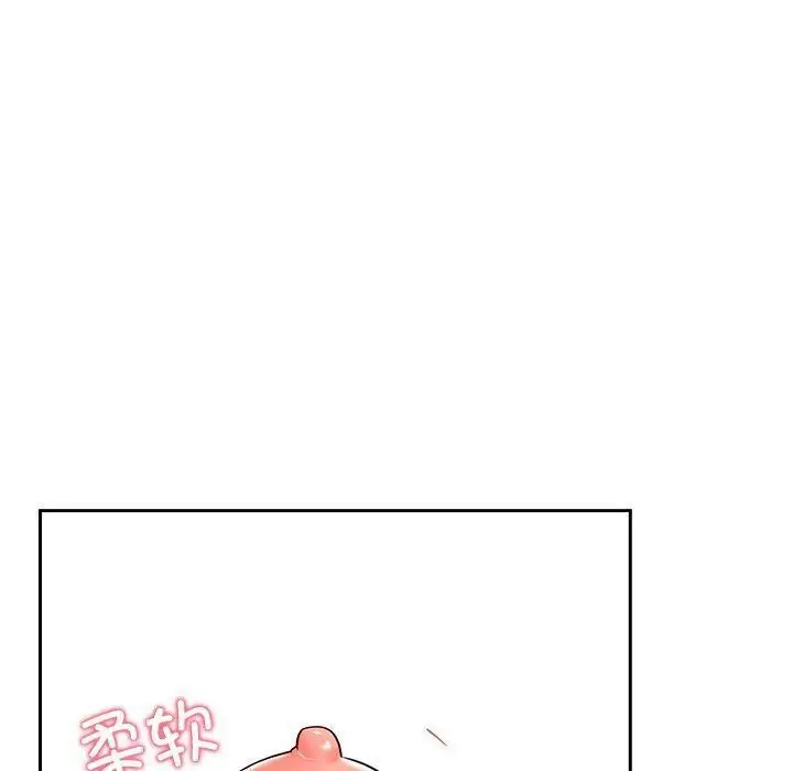 漫画《后宫之王》第18话第140张图