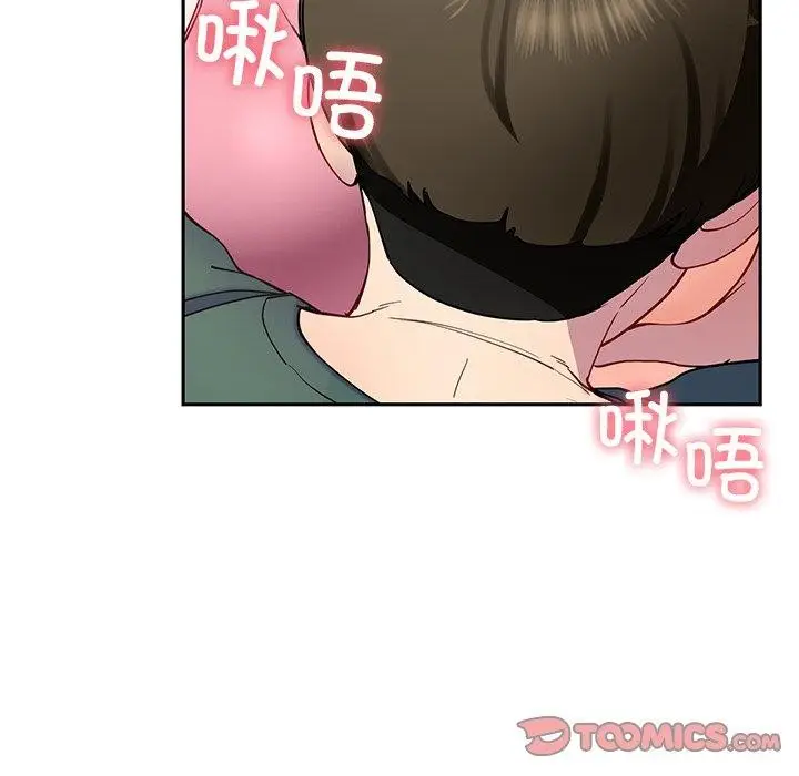 漫画《后宫之王》第18话第147张图