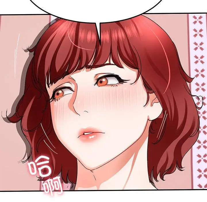 漫画《后宫之王》第18话第155张图