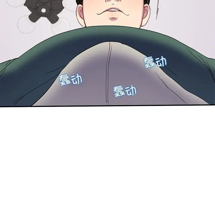 漫画《后宫之王》第18话第159张图