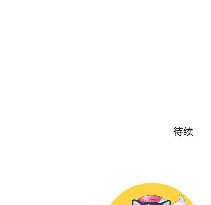 漫画《后宫之王》第18话第164张图
