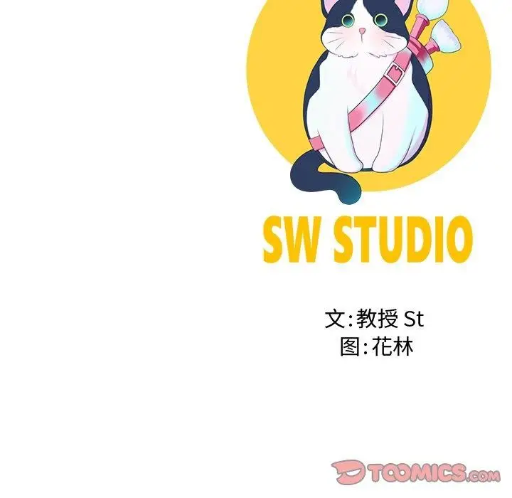 漫画《后宫之王》第18话第165张图