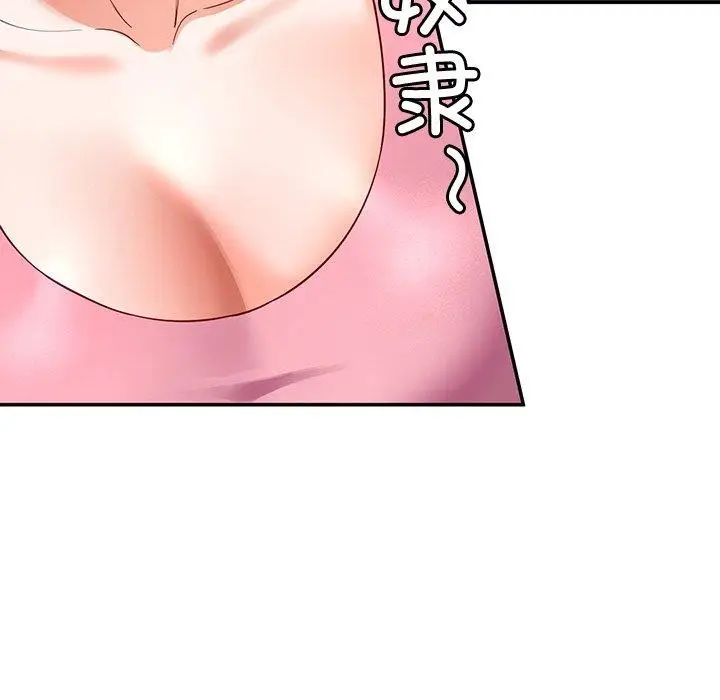 漫画《后宫之王》第18话第28张图