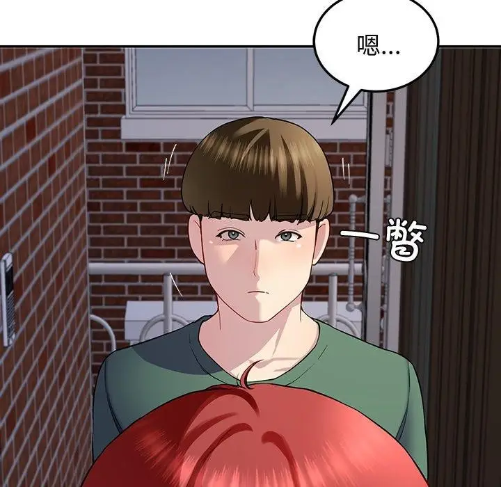 漫画《后宫之王》第18话第33张图
