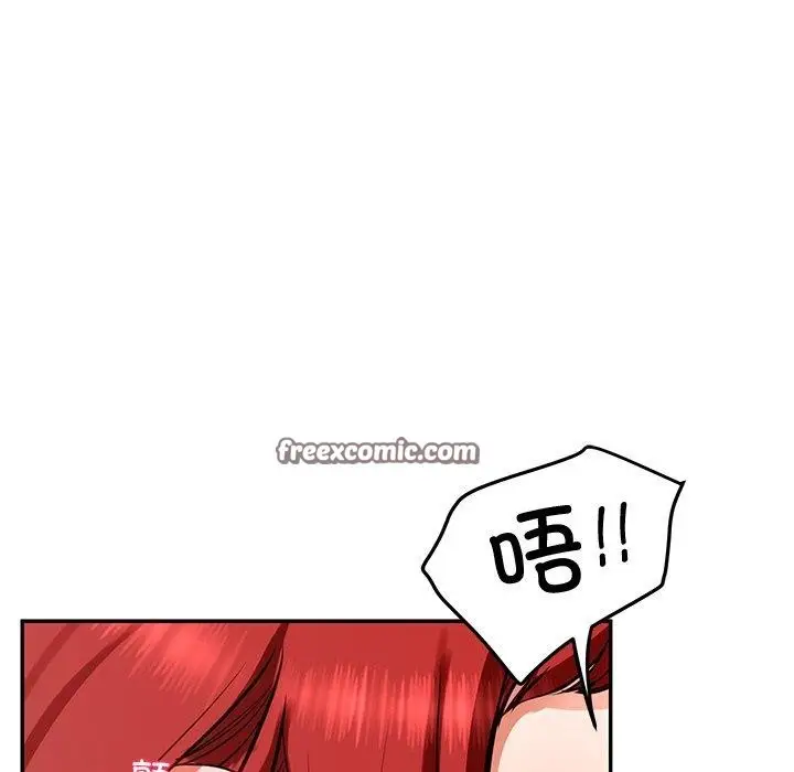 漫画《后宫之王》第18话第45张图