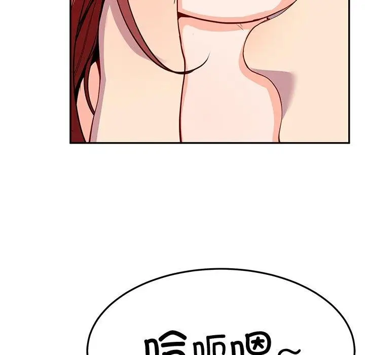 漫画《后宫之王》第18话第52张图