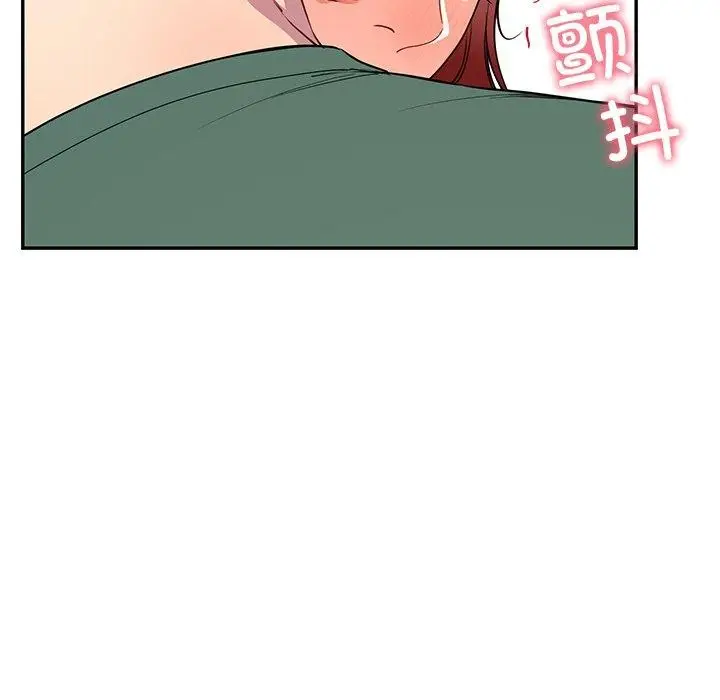 漫画《后宫之王》第18话第54张图