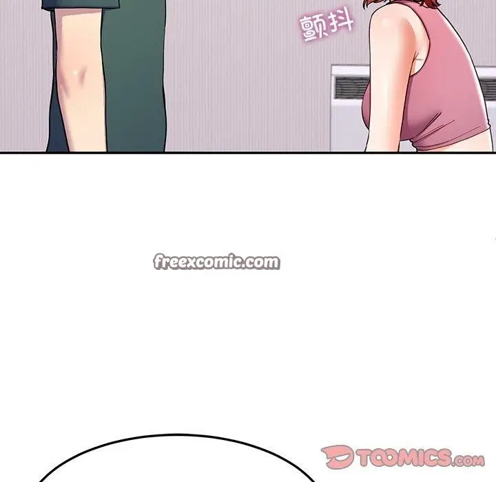 漫画《后宫之王》第18话第75张图