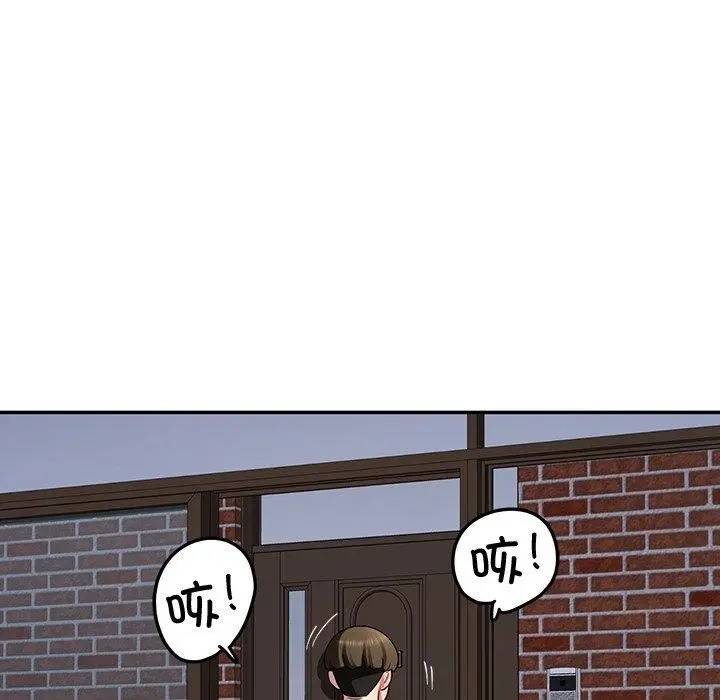 漫画《后宫之王》第18话第9张图