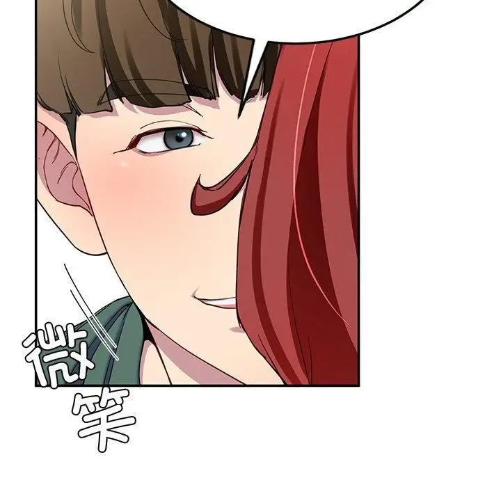 漫画《后宫之王》第18话第95张图