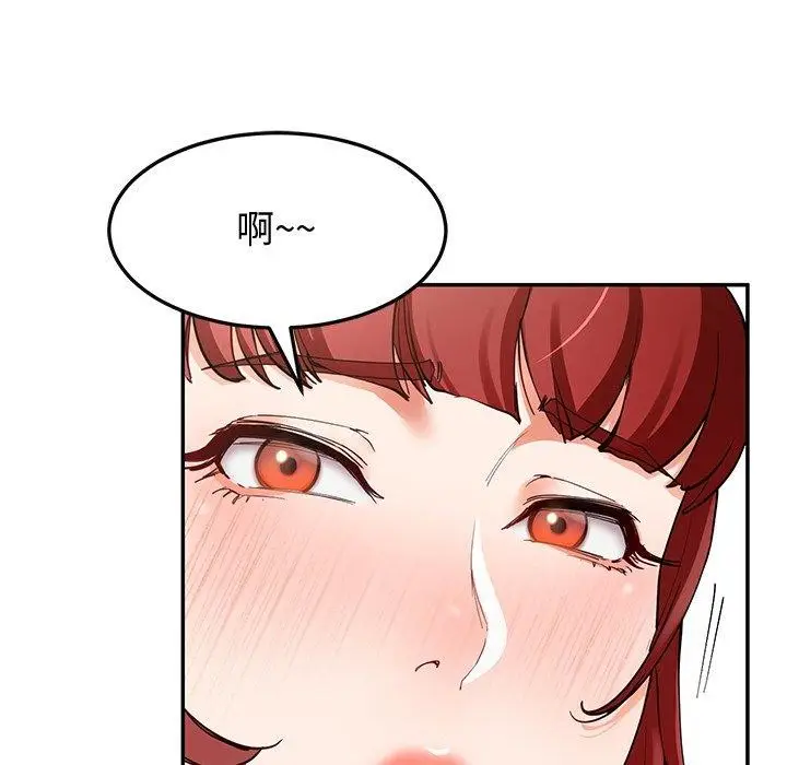 漫画《后宫之王》第18话第96张图