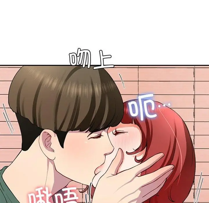 漫画《后宫之王》第18话第98张图