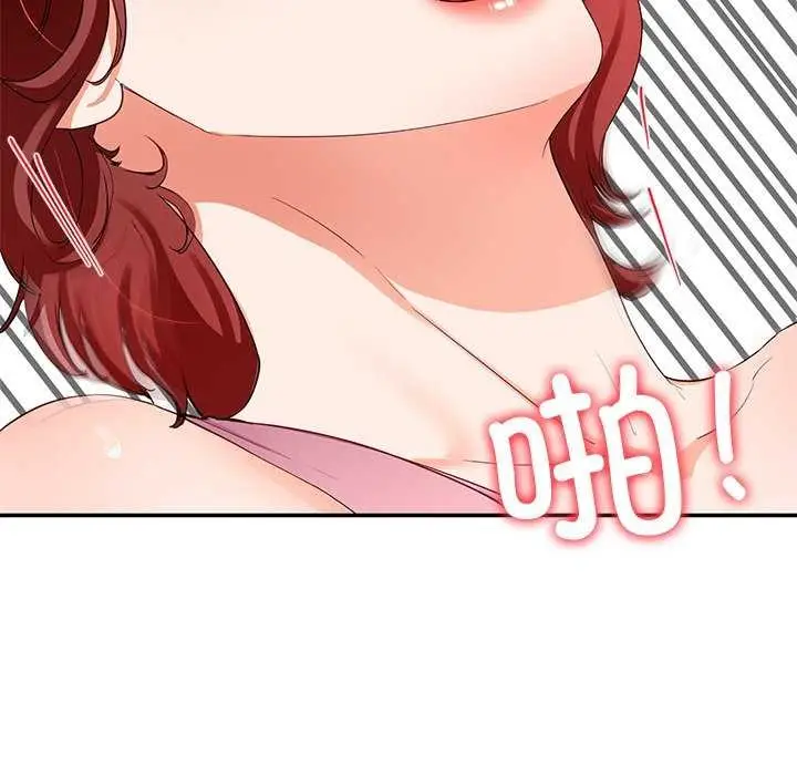 漫画《后宫之王》第19话第108张图