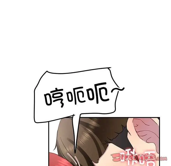 漫画《后宫之王》第19话第138张图