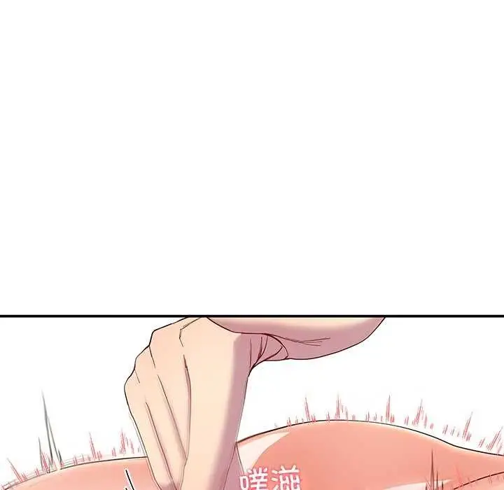 漫画《后宫之王》第19话第140张图
